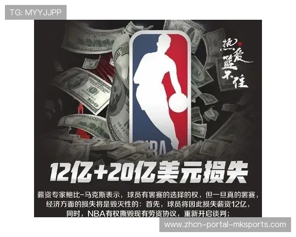 里斯威胁罢赛劳资谈判，球员联盟关系日趋紧张